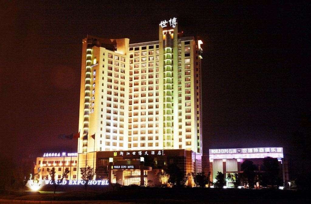 World Expo Hotel Zhejiang 嘉善 外观 照片